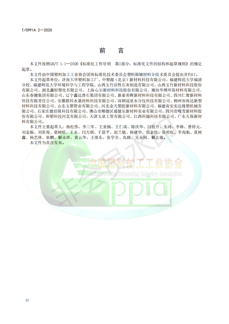ladbrokes立博-英国公司官网