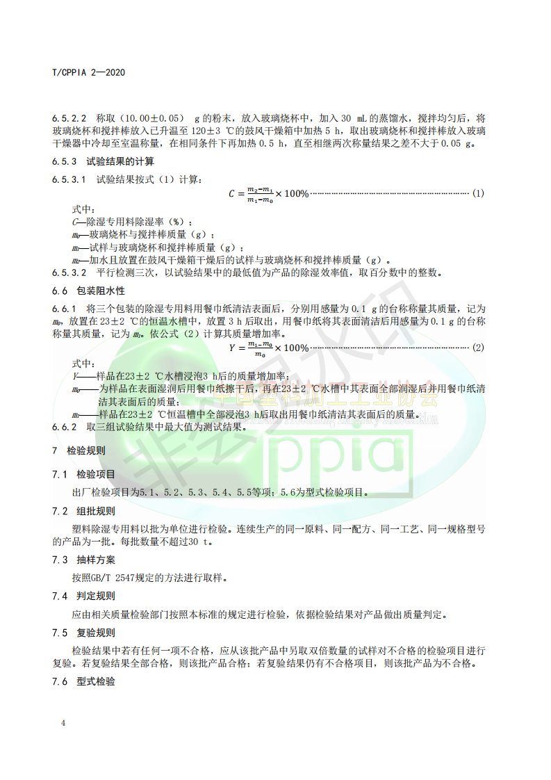 ladbrokes立博-英国公司官网