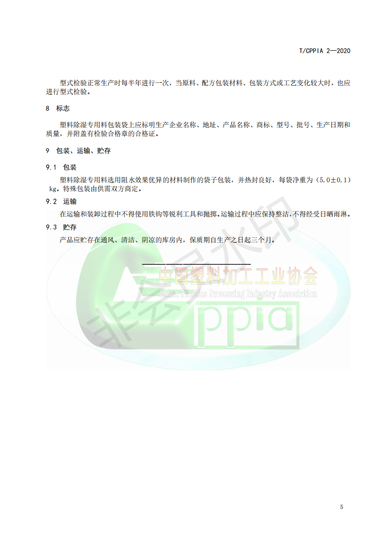 ladbrokes立博-英国公司官网