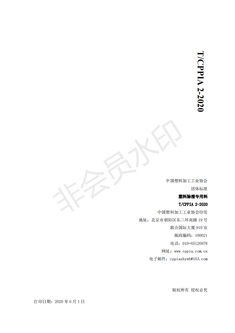 ladbrokes立博-英国公司官网