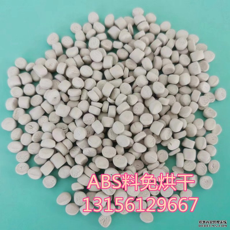 <b>ABS塑料消泡剂</b>