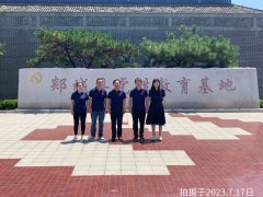 ladbrokes立博-英国公司官网