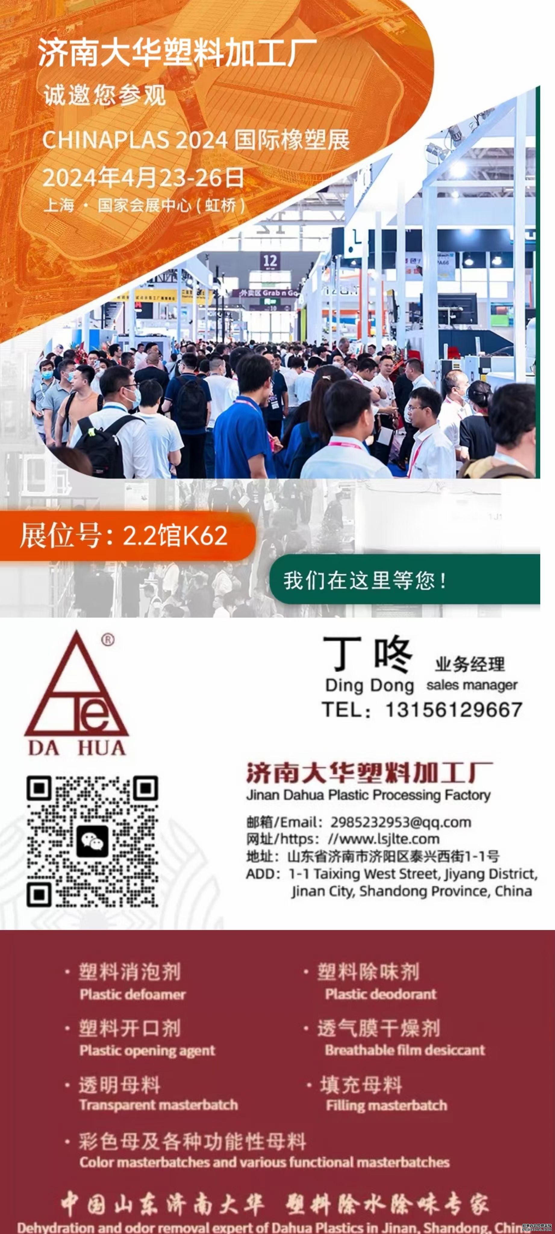 ladbrokes立博-英国公司官网