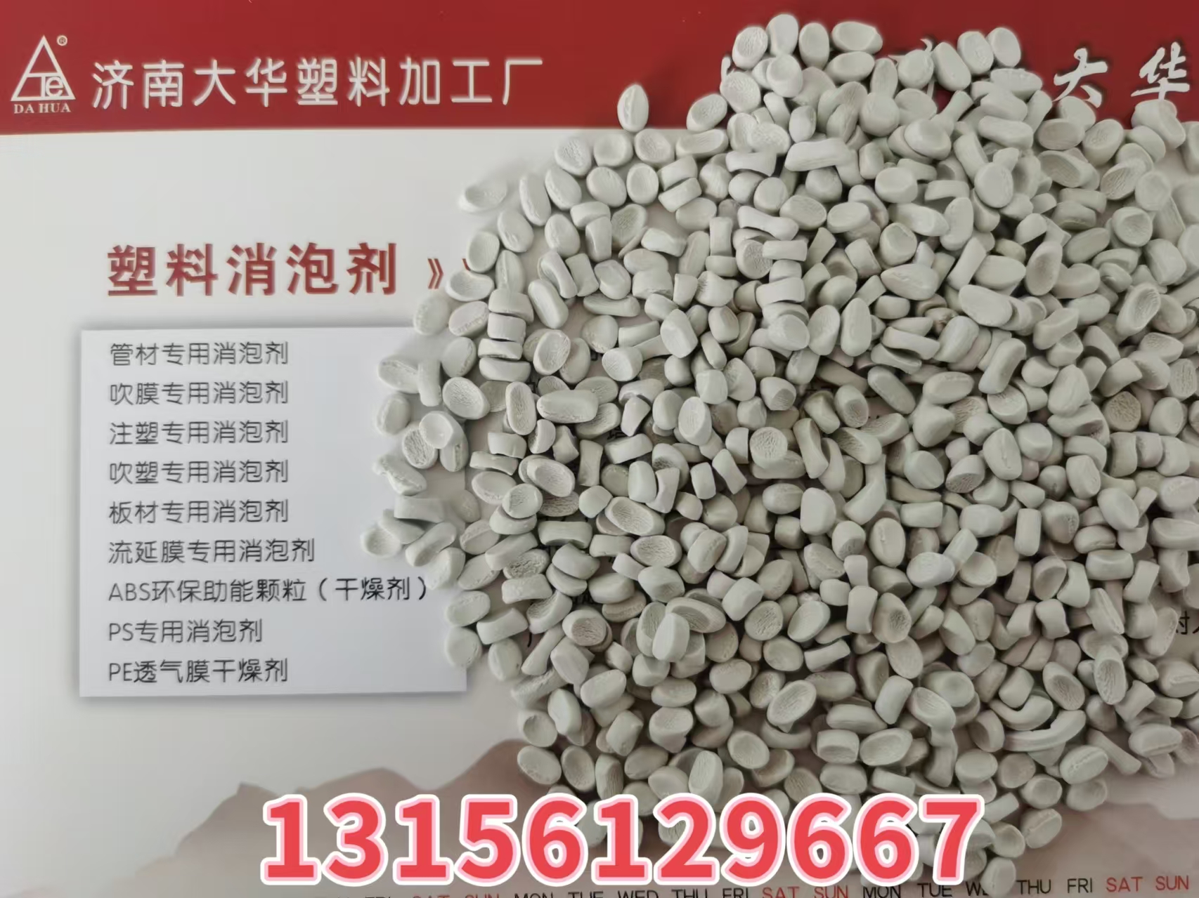 1-241114112A13U ladbrokes立博-英国公司官网