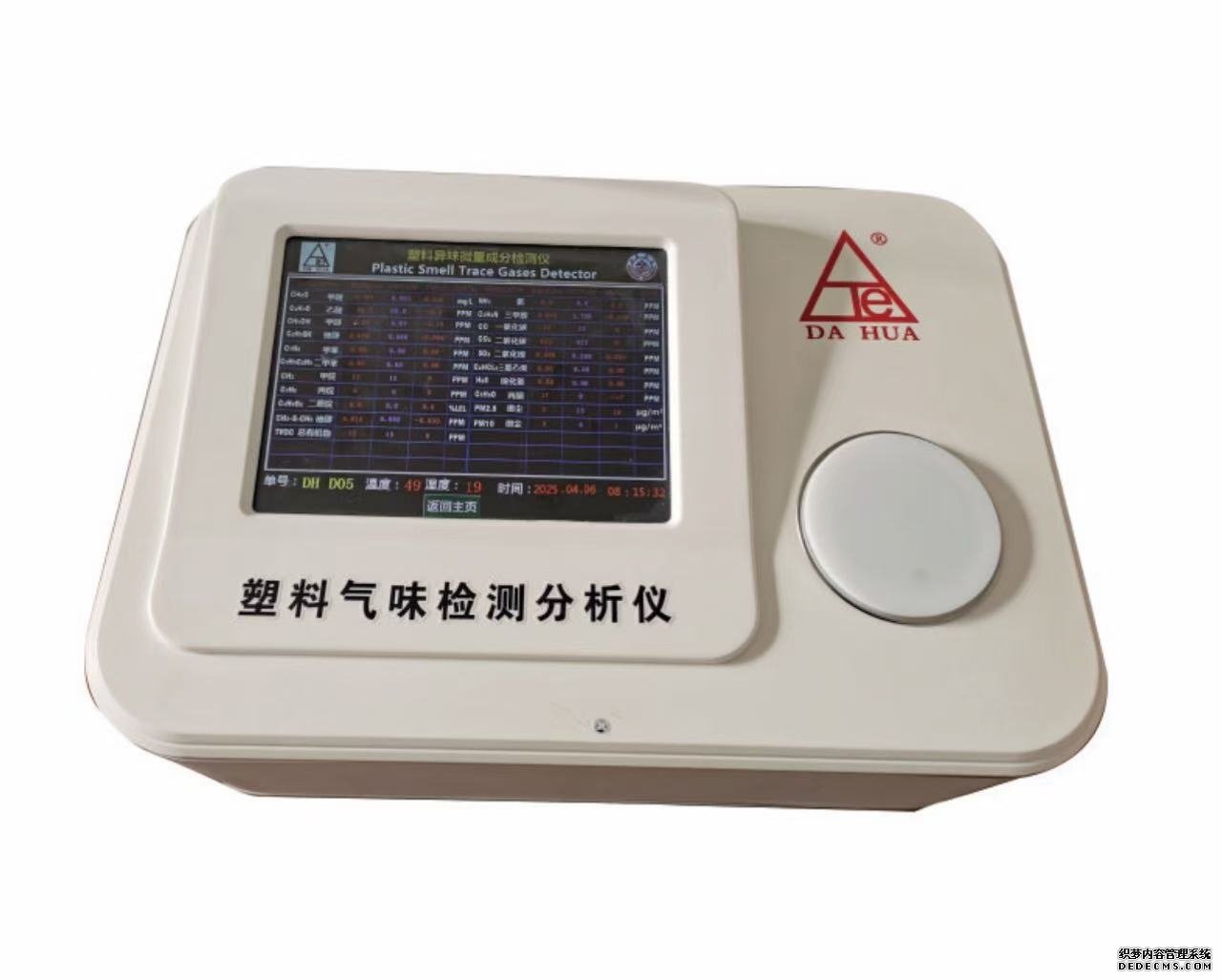 1-250420093U0O6 ladbrokes立博-英国公司官网