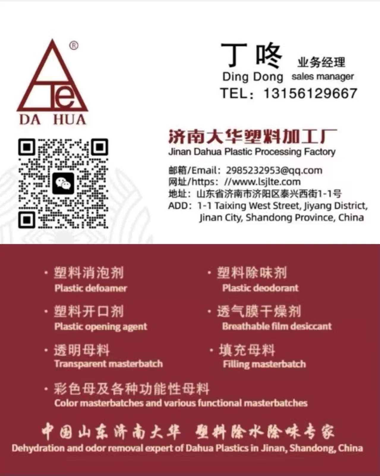 ladbrokes立博-英国公司官网