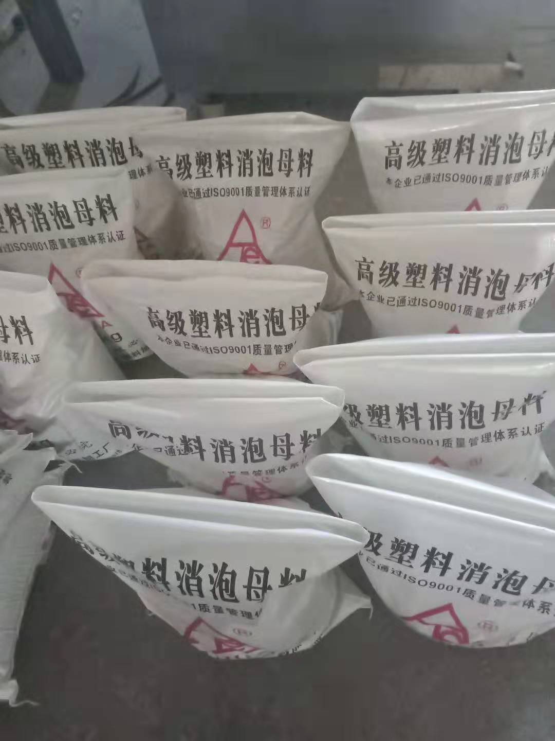 环保袋装塑料消泡母料整车提货，包装环保，运