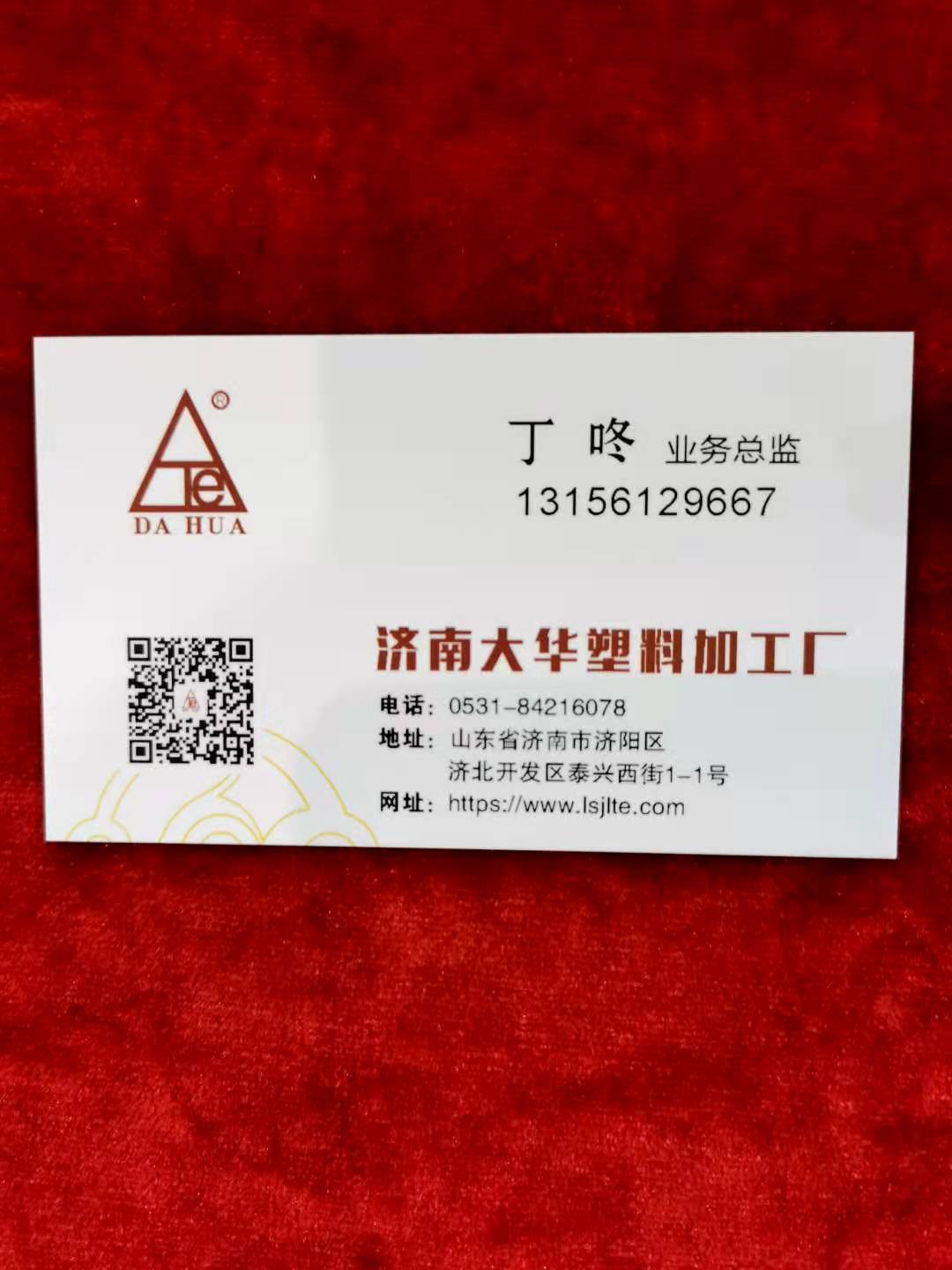塑料消泡母料整车提货中